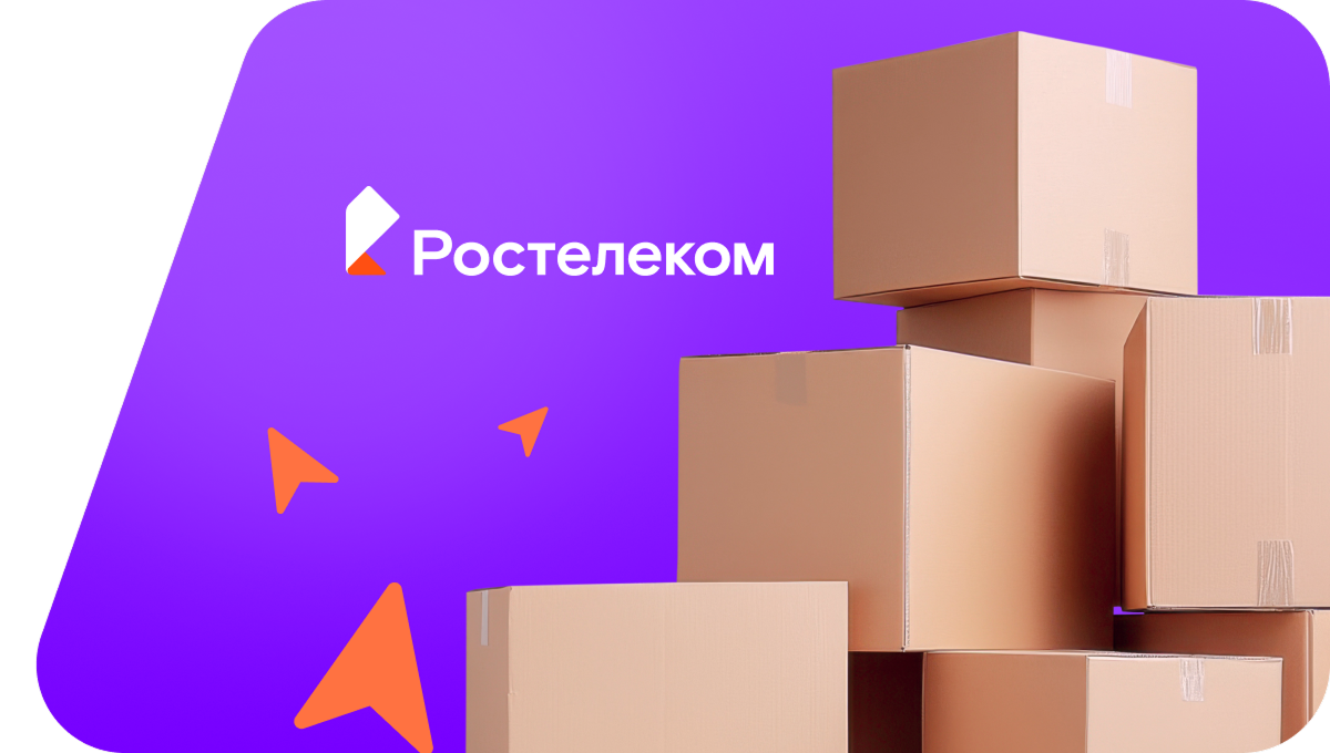 Переезд в новую квартирув&nbsp;Шуе